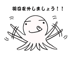 Mr.octopus bee. sticker #8526910