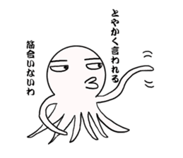 Mr.octopus bee. sticker #8526912