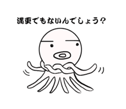 Mr.octopus bee. sticker #8526913
