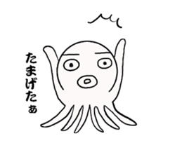 Mr.octopus bee. sticker #8526914