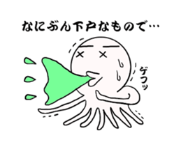 Mr.octopus bee. sticker #8526919