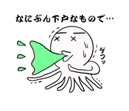 Mr.octopus bee. sticker #8526919