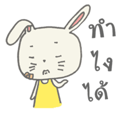 Nong tai rabbit sticker #8527151