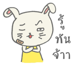 Nong tai rabbit sticker #8527156