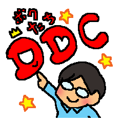 We are DDC