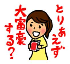 We are DDC sticker #8527243