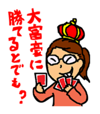 We are DDC sticker #8527244