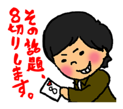 We are DDC sticker #8527247