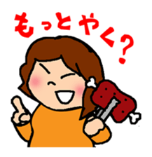 We are DDC sticker #8527254