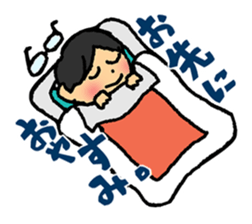 We are DDC sticker #8527270