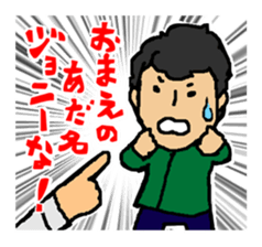 We are DDC sticker #8527275