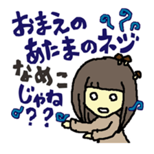 We are DDC sticker #8527276