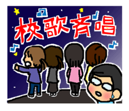 We are DDC sticker #8527277