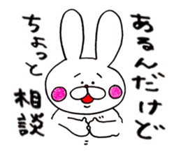 Rabbit name USA 2 sticker #8527318