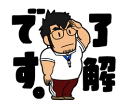 Teacher white polo shirt sticker #8527332