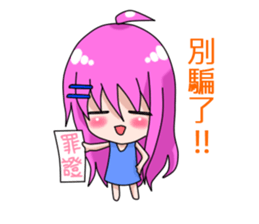 The purple hair girl's one day sticker #8527423