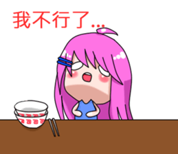 The purple hair girl's one day sticker #8527432