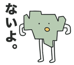 Matsubara-kun sticker #8527442
