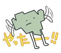 Matsubara-kun sticker #8527443