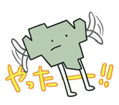 Matsubara-kun sticker #8527443