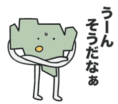 Matsubara-kun sticker #8527450