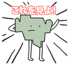 Matsubara-kun sticker #8527451