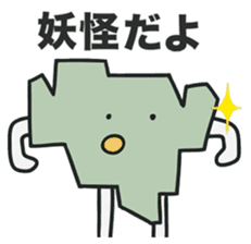 Matsubara-kun sticker #8527453