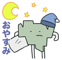 Matsubara-kun sticker #8527458