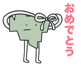 Matsubara-kun sticker #8527459