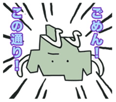Matsubara-kun sticker #8527461