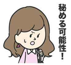 Matsubara-kun sticker #8527463