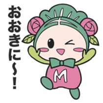 Matsubara-kun sticker #8527464