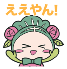 Matsubara-kun sticker #8527465