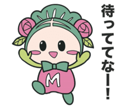 Matsubara-kun sticker #8527470