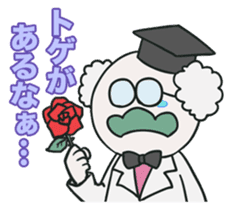Matsubara-kun sticker #8527474