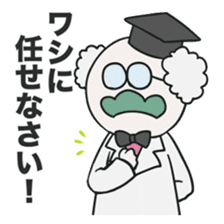 Matsubara-kun sticker #8527476