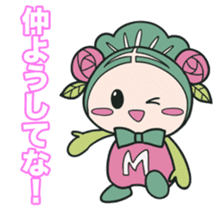 Matsubara-kun sticker #8527479