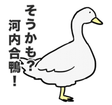Matsubara-kun sticker #8527481