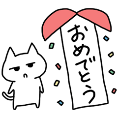 สติ๊กเกอร์ไลน์ Konishi celebration sticker