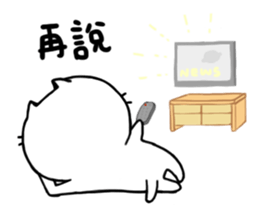 Akunya and Maonya.01 sticker #8527585