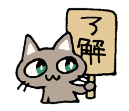cat kobayashi sticker #8527684