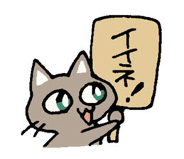 cat kobayashi sticker #8527685