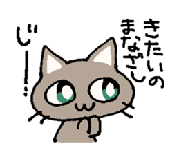 cat kobayashi sticker #8527713