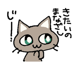 cat kobayashi sticker #8527713