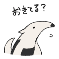 Anteater Stickers sticker #8527725
