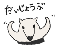Anteater Stickers sticker #8527737