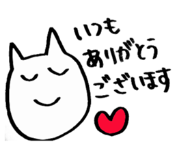 u-nyan sticker #8527844