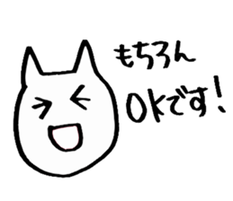 u-nyan sticker #8527848