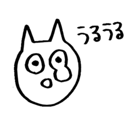 u-nyan sticker #8527852