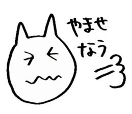 u-nyan sticker #8527856